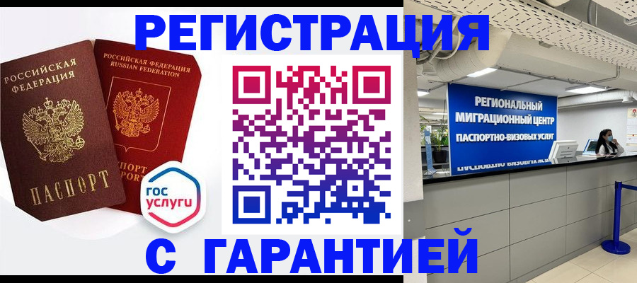 регистрация для дет. сада в Кимовске